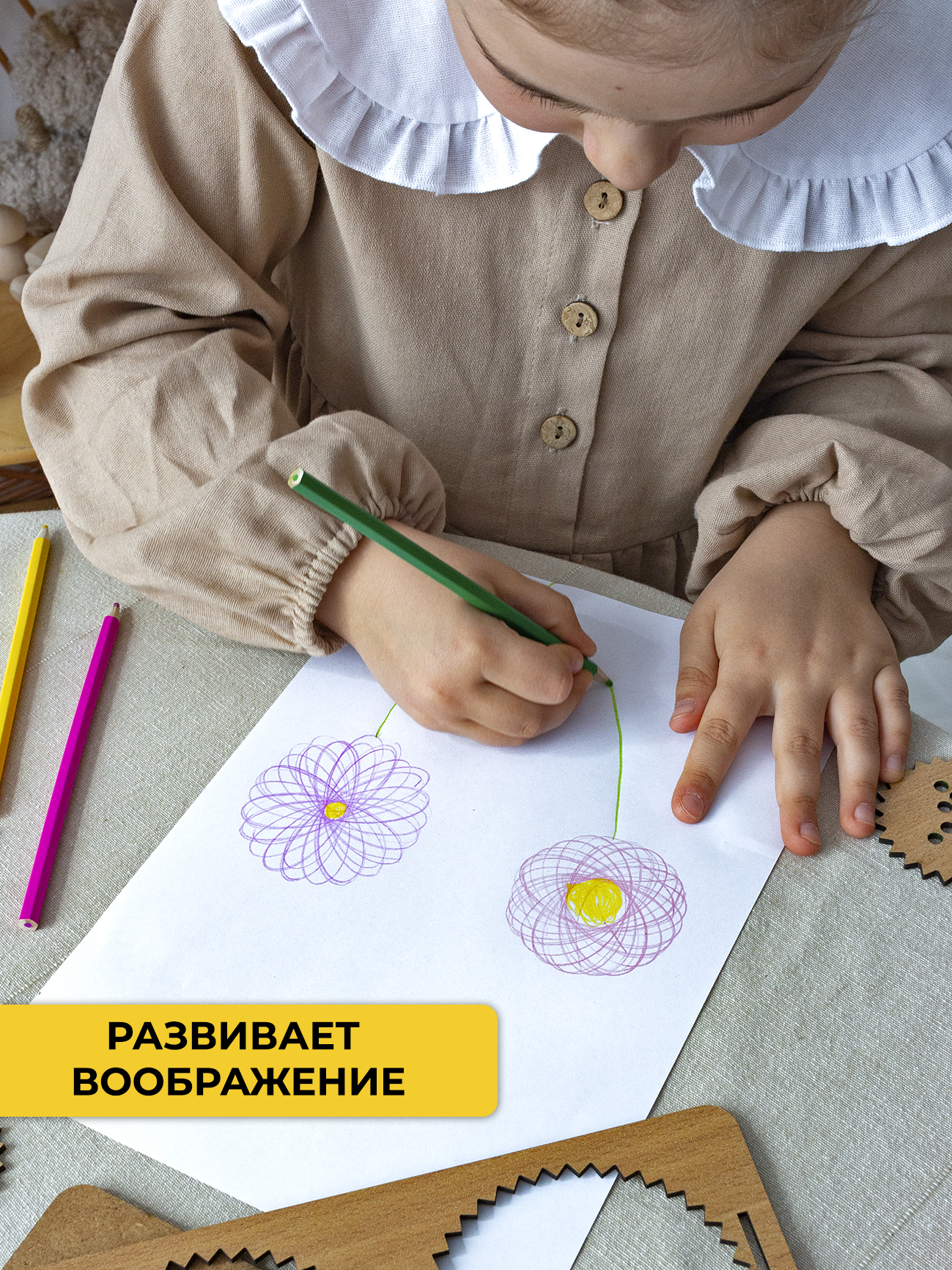 Игрушка Эволюция лабиринт - фото 16