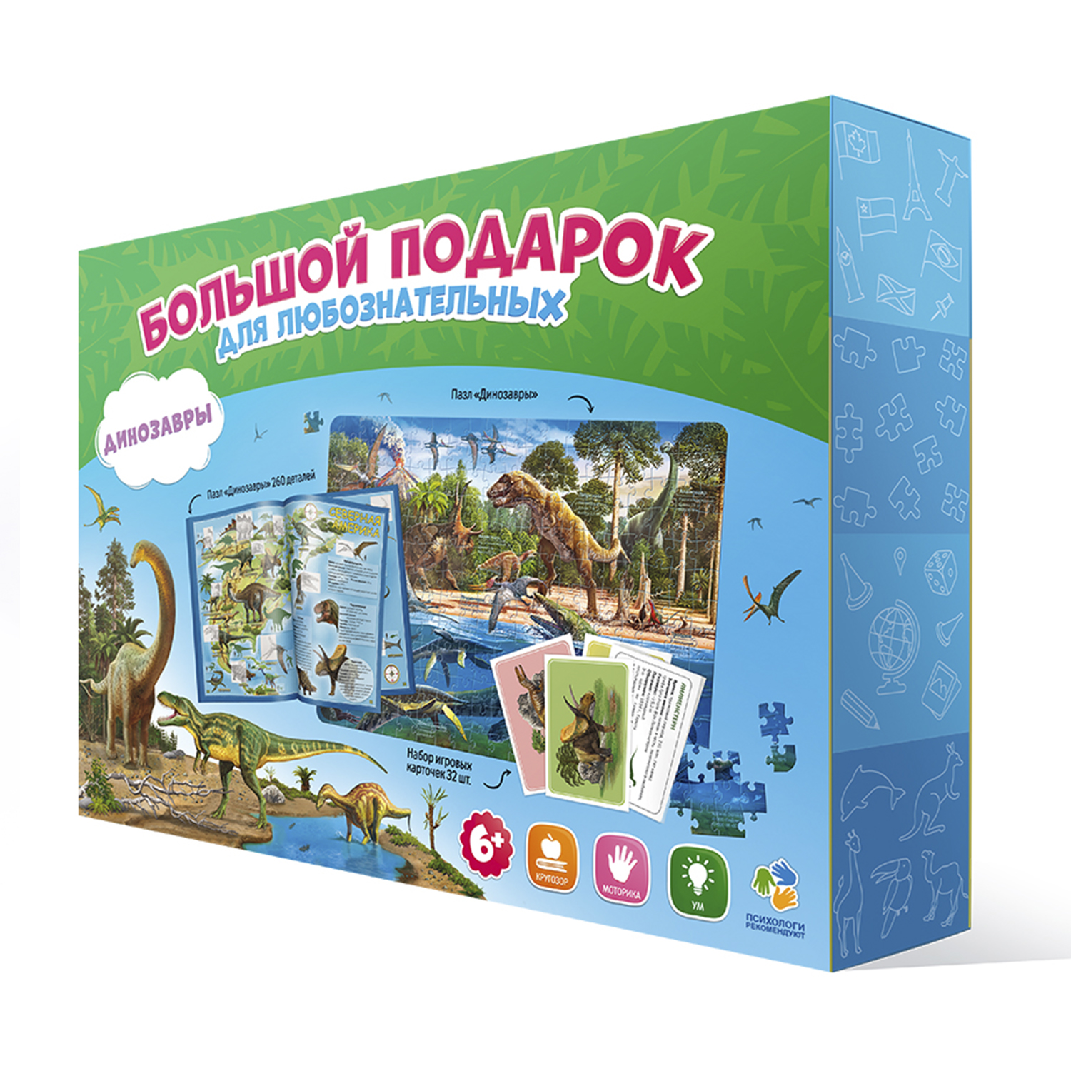 Настольная игра ГЕОДОМ - фото 1