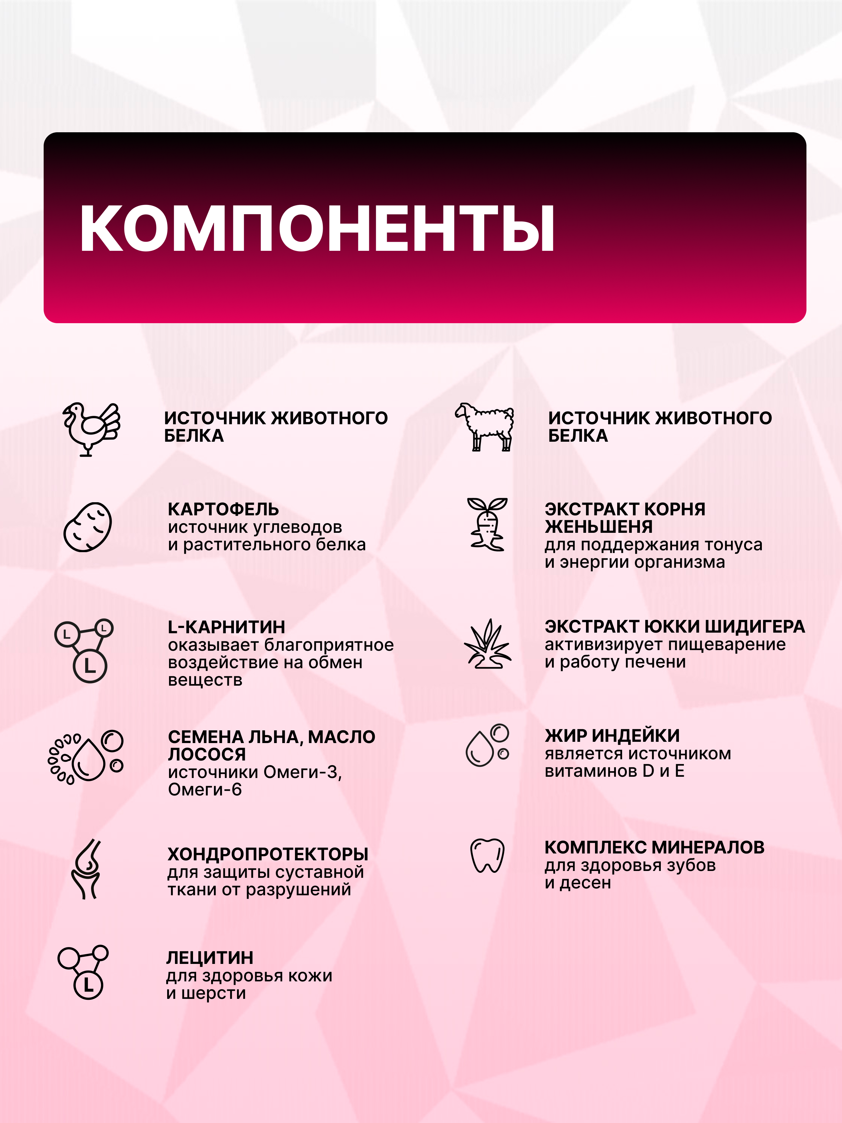 Корм сухой для взрослых собак мелких пород GrandPrix Small Adult ягненок, 12 кг - фото 5