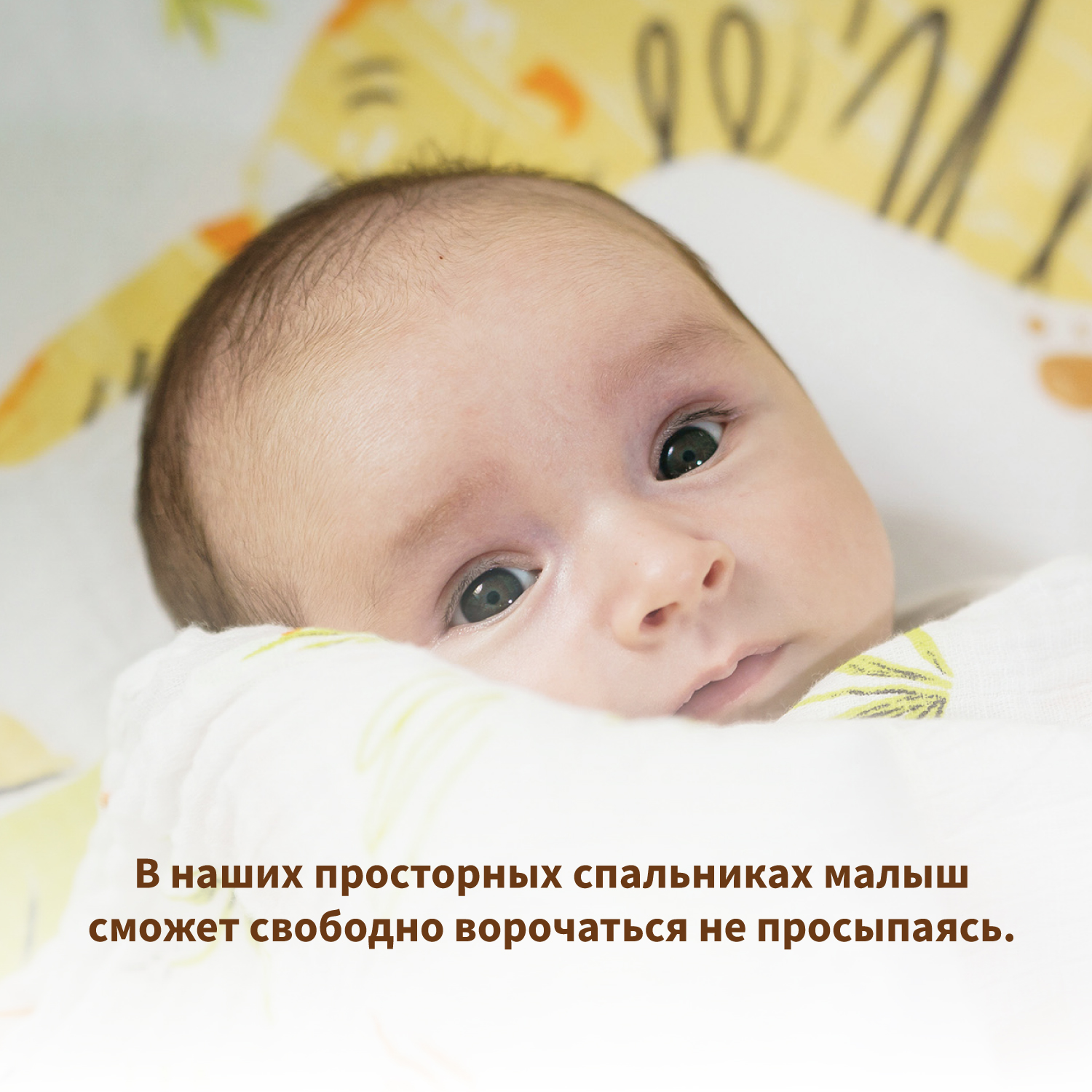Конверт в коляску Qwhimsy - фото 9