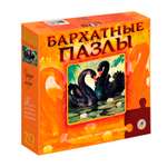 Пазл Дрофа-Медиа классический