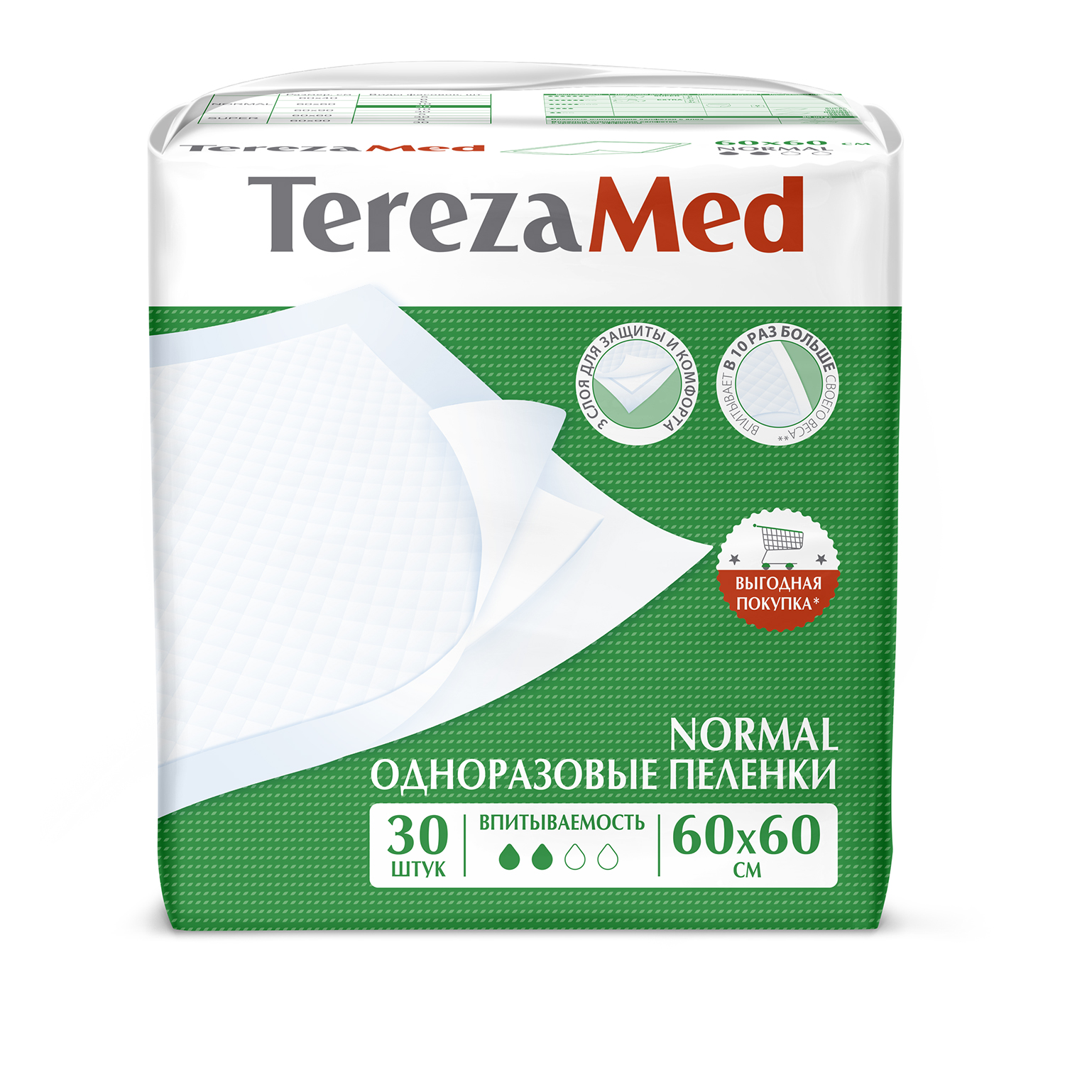 Пелёнки одноразовые TerezaMed 60х60 см 30 шт. - фото 2