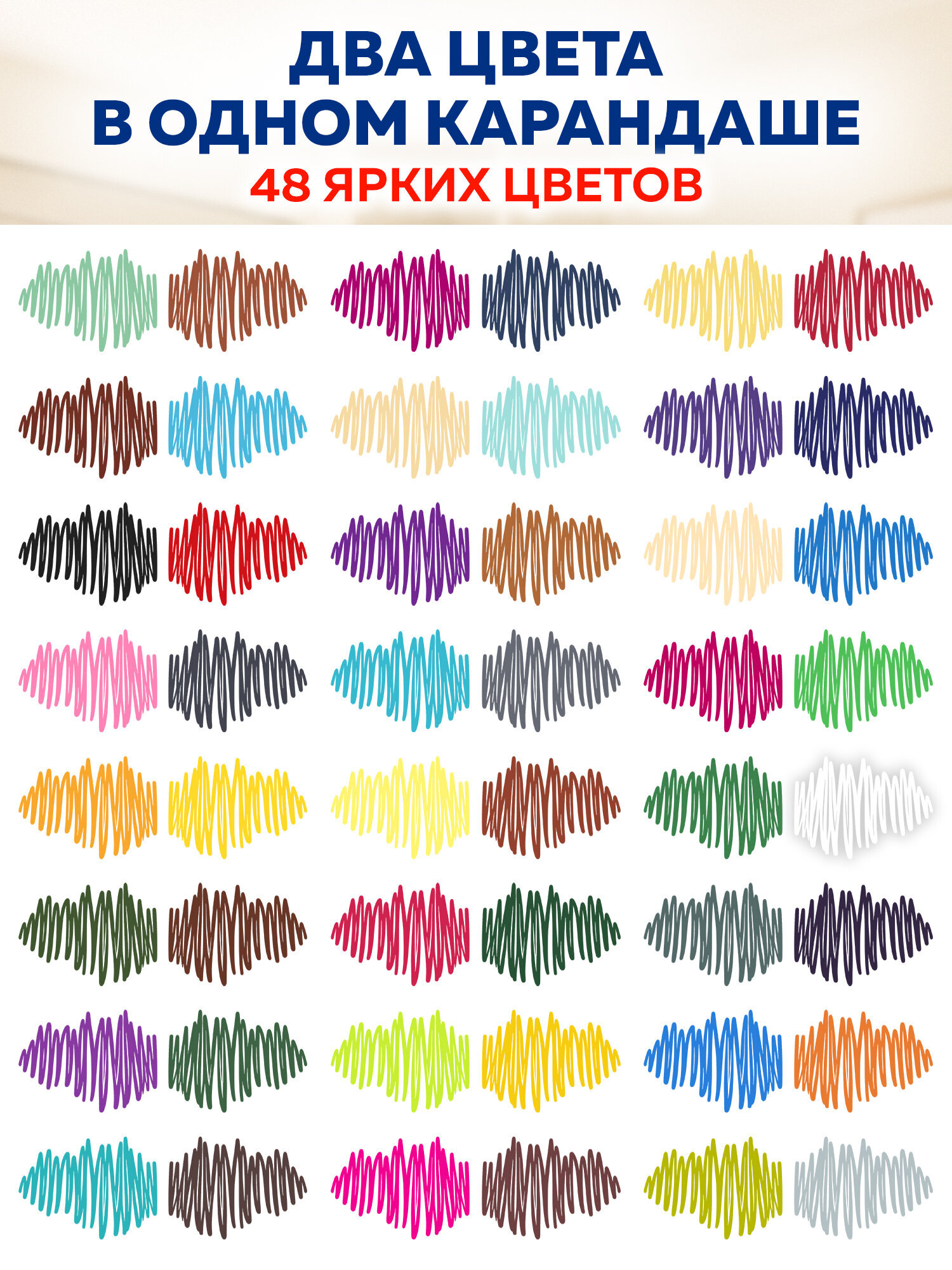 Карандаши цветные Brauberg 24 шт. - фото 2