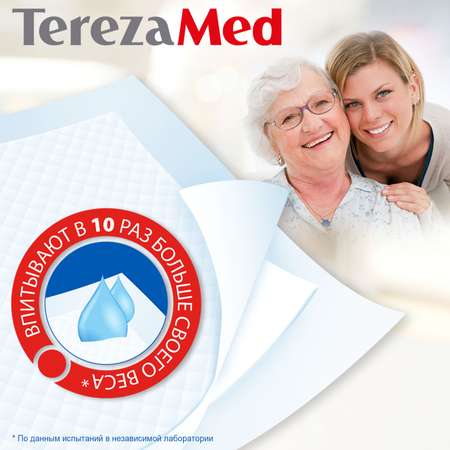 Пелёнки одноразовые TerezaMed 60х90 см 30 шт.
