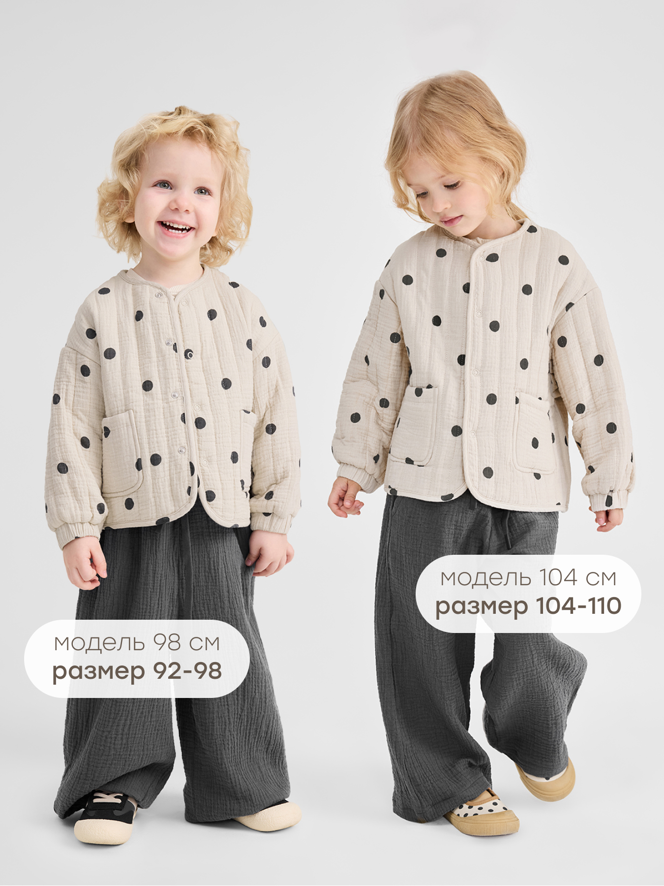 Куртка Happy Baby 88270-1_beige with dots - фото 3