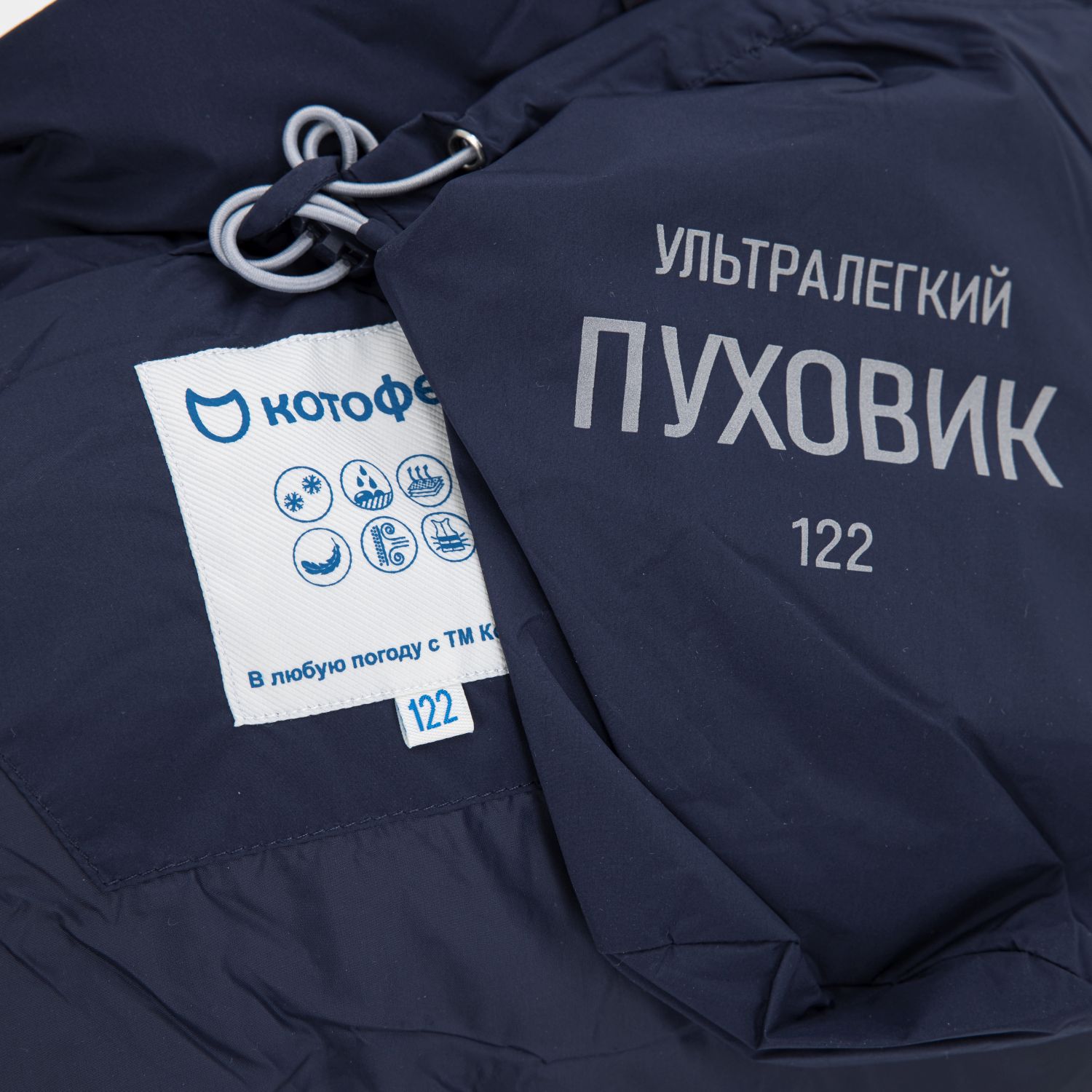 Куртка Котофей 07757048-41 - фото 8