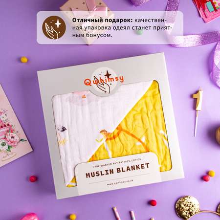 Одеяло Qwhimsy Красная книга QBL003