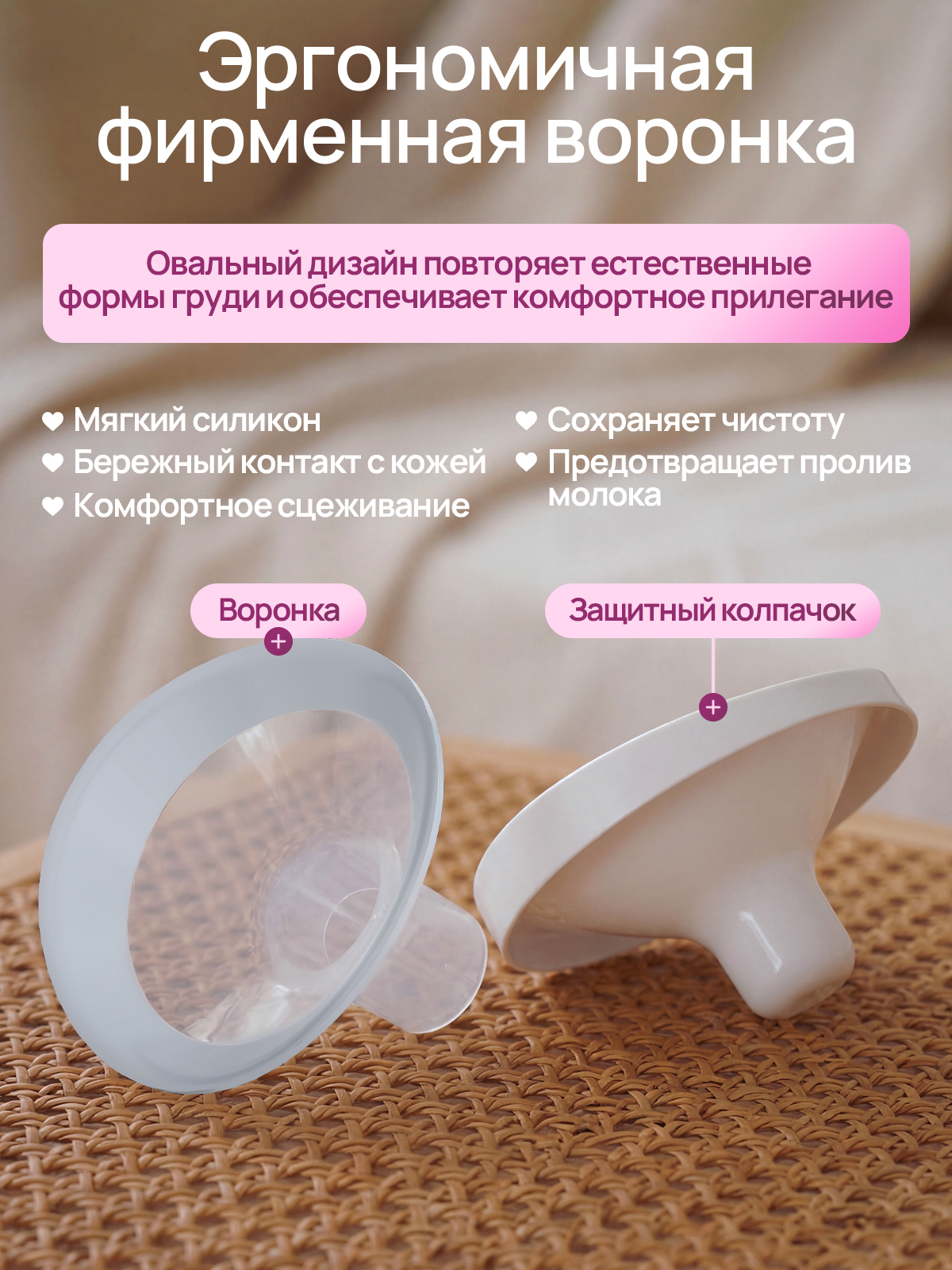 Молокоотсос электрический SISBRO Care - фото 11