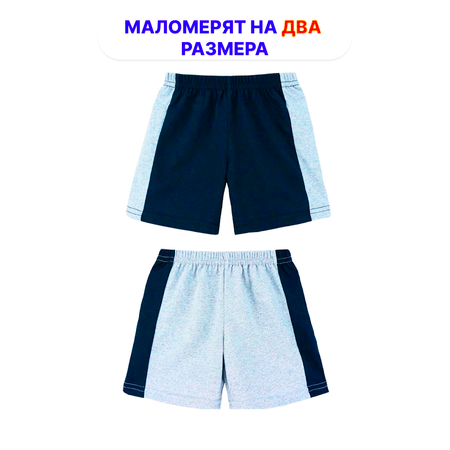 Шорты 2 шт Babycollection