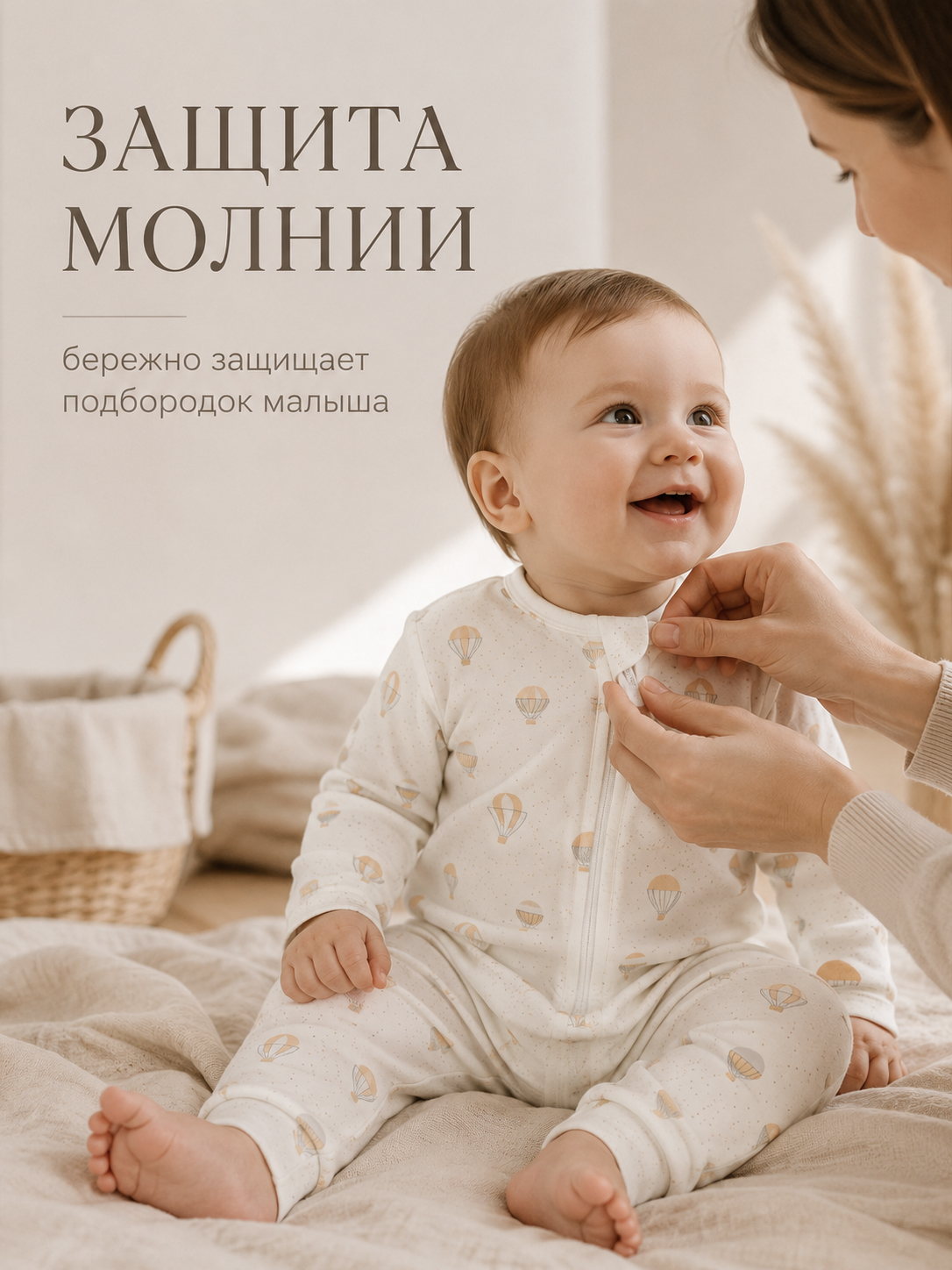 Комбинезон 3 шт Milimbi 0304.91/ВЗШ - фото 4
