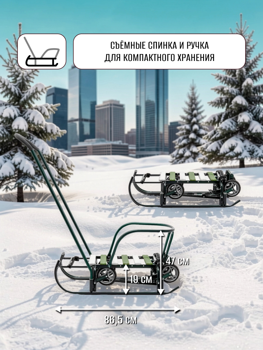 Санки NiKA kids с выдвижными колесами - фото 4