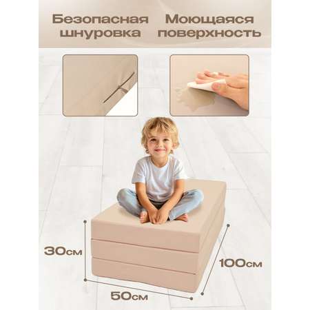Мат спортивный KMS sport № 4 (100 х 150 х 10) складной бежевый