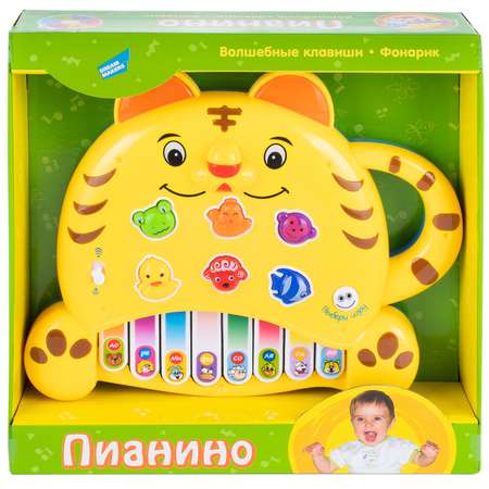 Игрушка музыкальная Mommy Love пианино