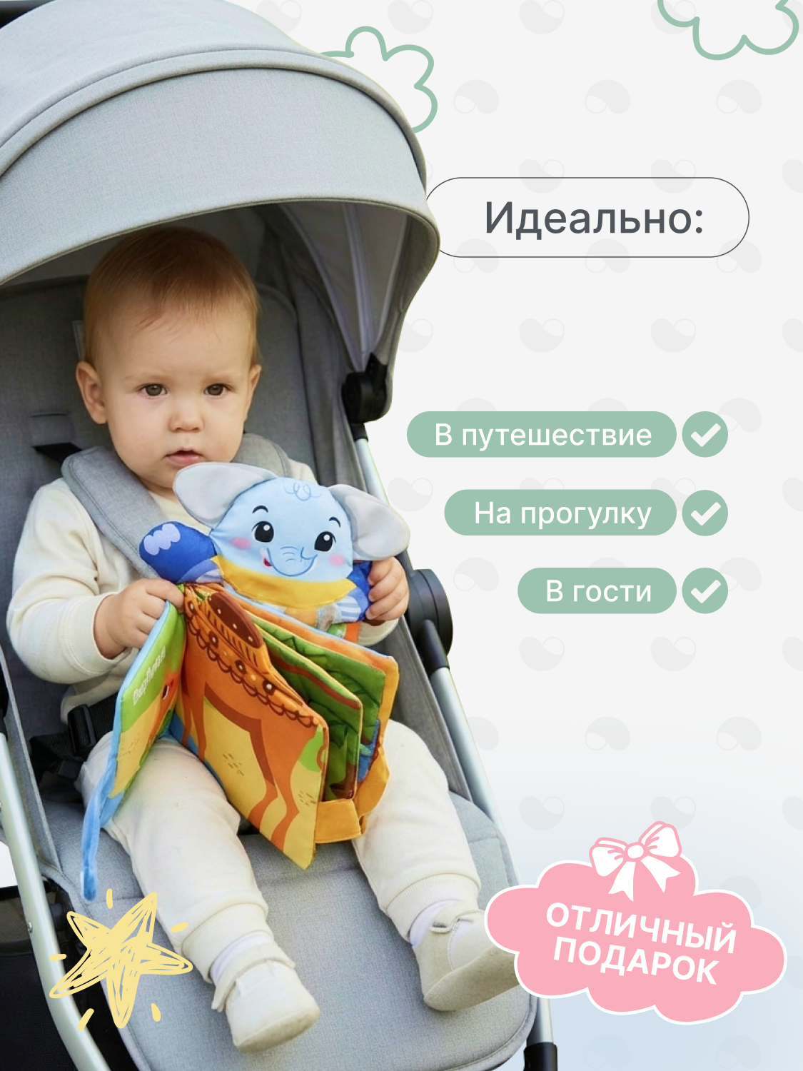 Игрушка MomKid книжка шуршалка на руку - фото 5