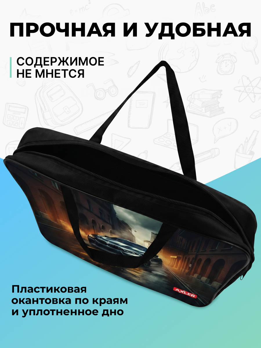 Папка с ручками AXLER на молнии для мальчиков А4 - фото 5
