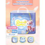 Трусики Smami XL 36 шт.