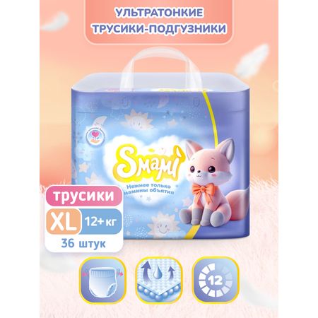 Трусики Smami XL 36 шт.