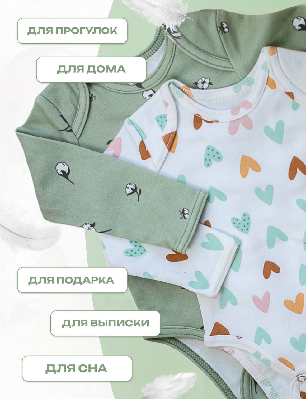 Боди 2 шт Lemur Studio Боди002 - фото 6