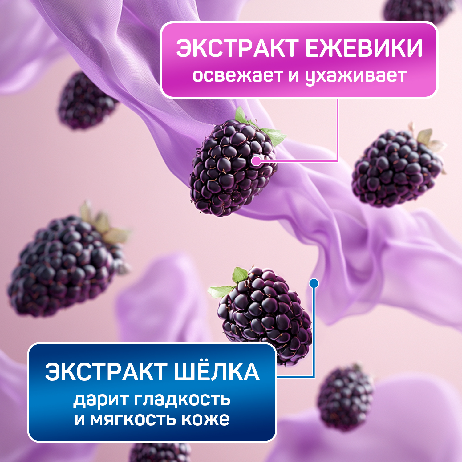 Мыло жидкое AURA с ароматом Ежевики 5000 мл - фото 2