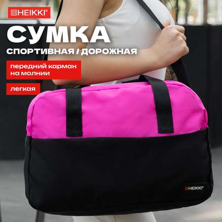Спортивная сумка HEIKKI плечевая