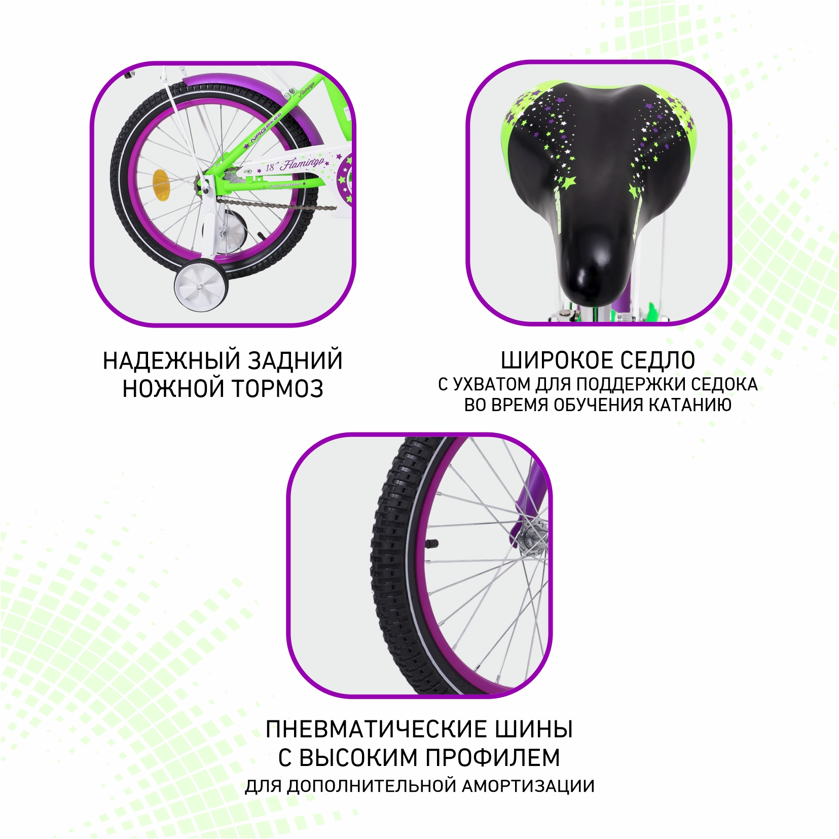 Двухколесный велосипед NRG BIKES 18 дюймов - фото 5