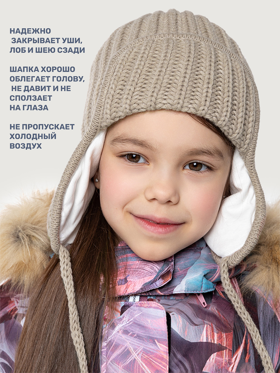 Шапка NIKASTYLE 11з15825 беж - фото 3