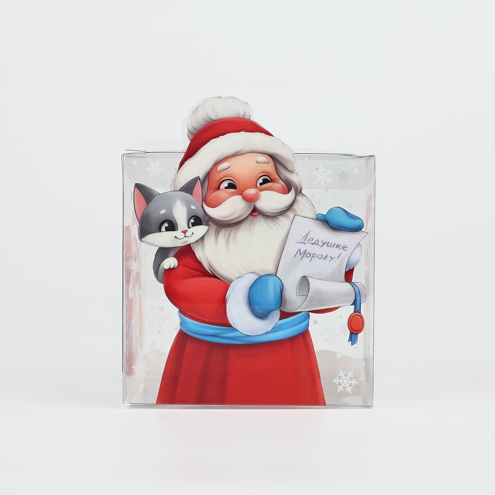 Подарочная коробка ПВС Дарите Счастье "Дед Мороз", 10 х 10 х 10 см - фото 4