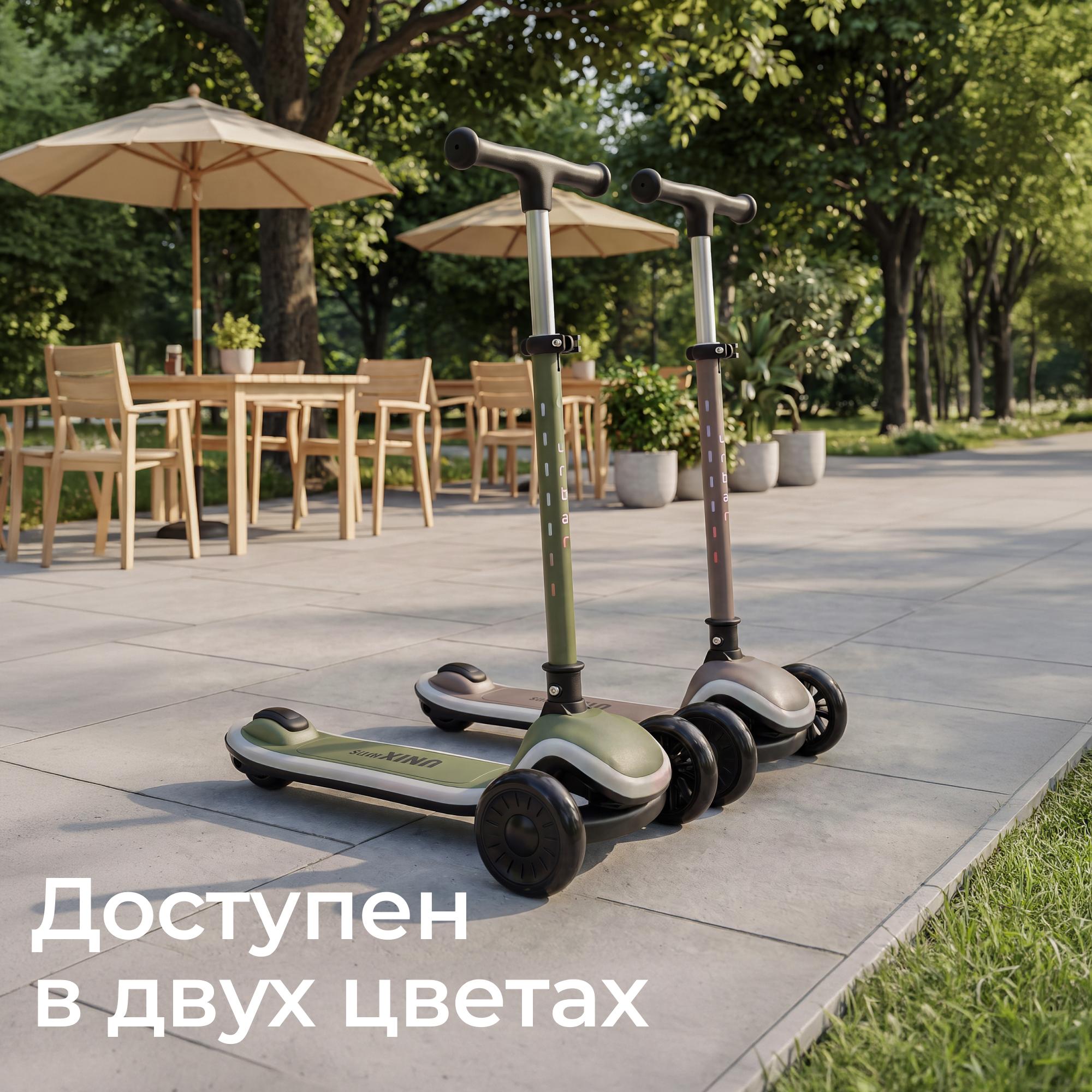 Городской самокат UNIX Kids трехколесный - фото 18