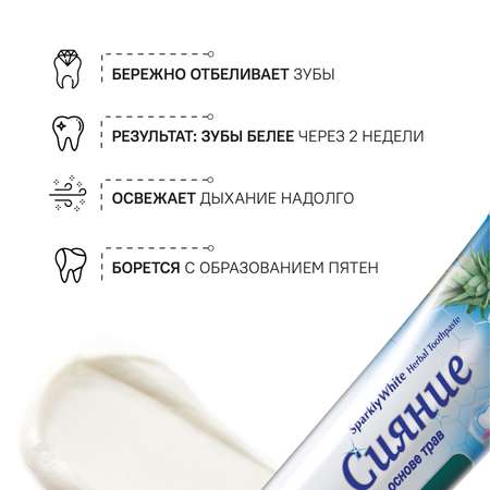 Зубная паста Himalaya травы