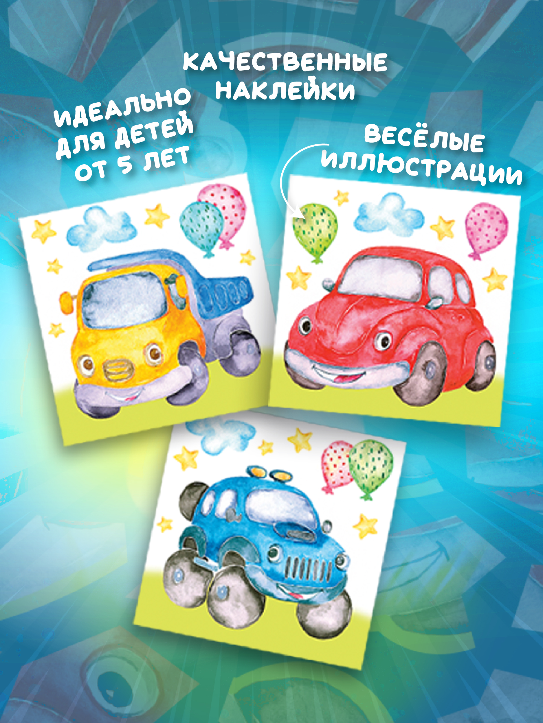 Картина по номерам Дрофа-Медиа Машинки - фото 2