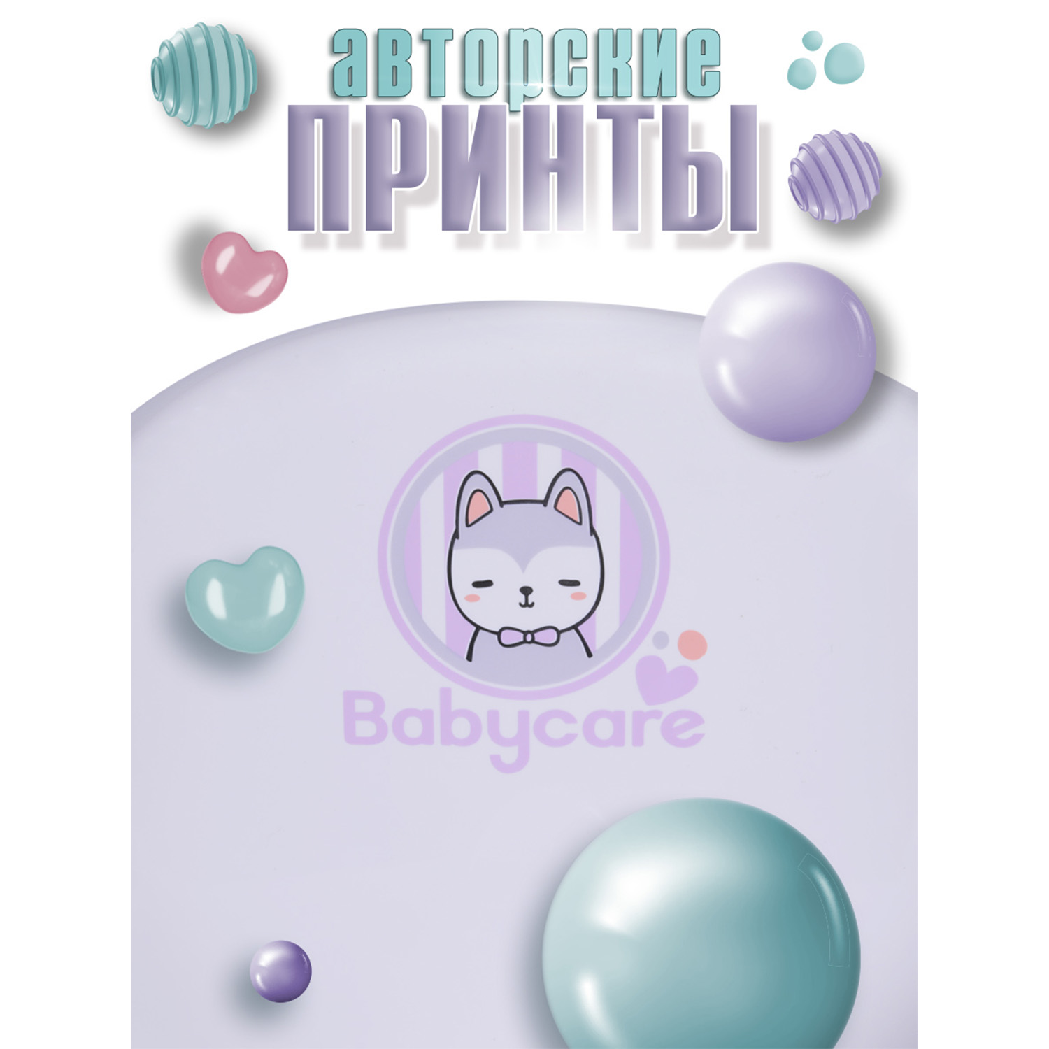 Горшок детский BabyCare Fluffy белый-сиреневый - фото 6