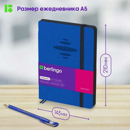 Ежедневник BERLINGO 136 лист.