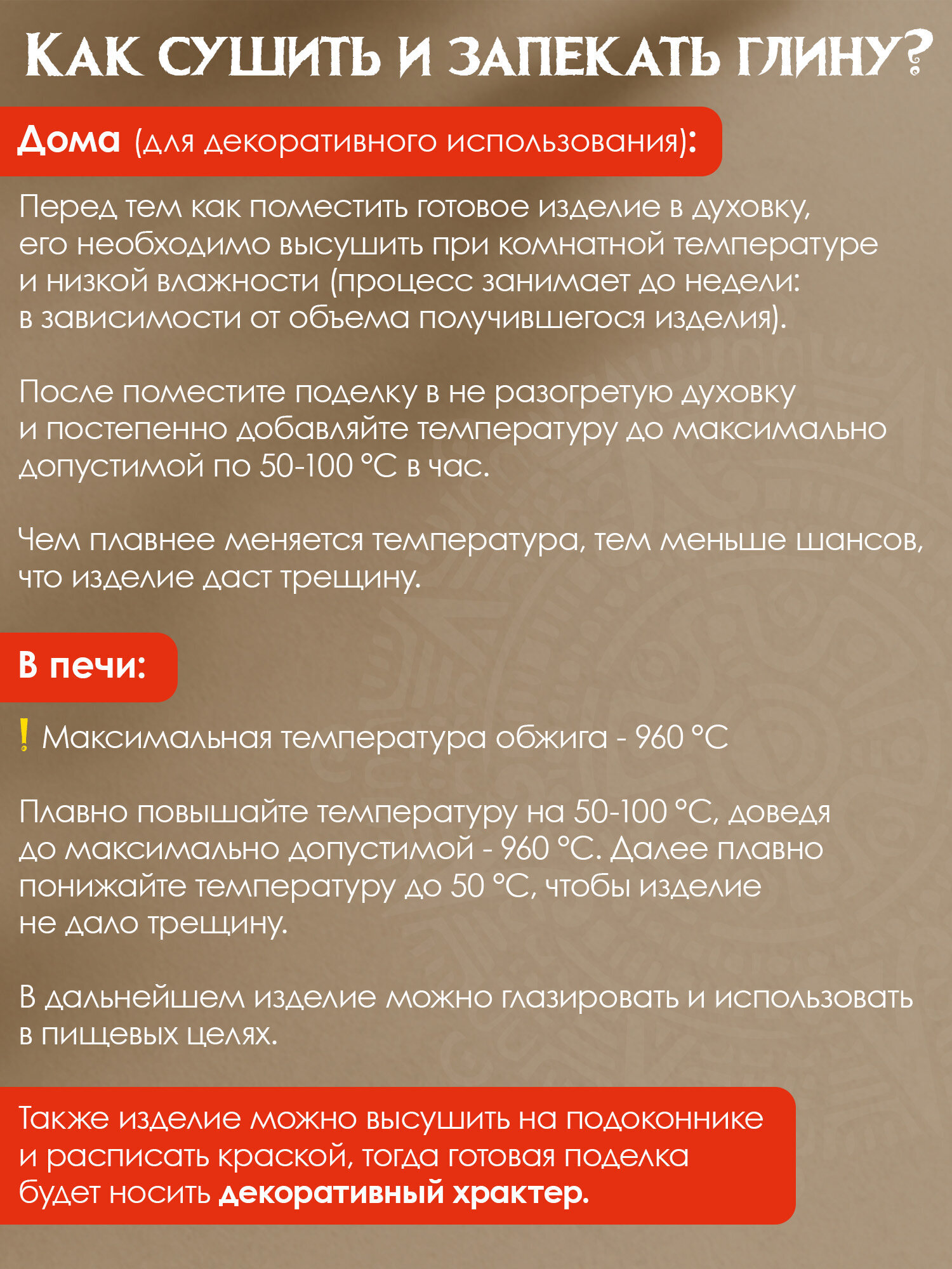Глина Остров Сокровищ - фото 8