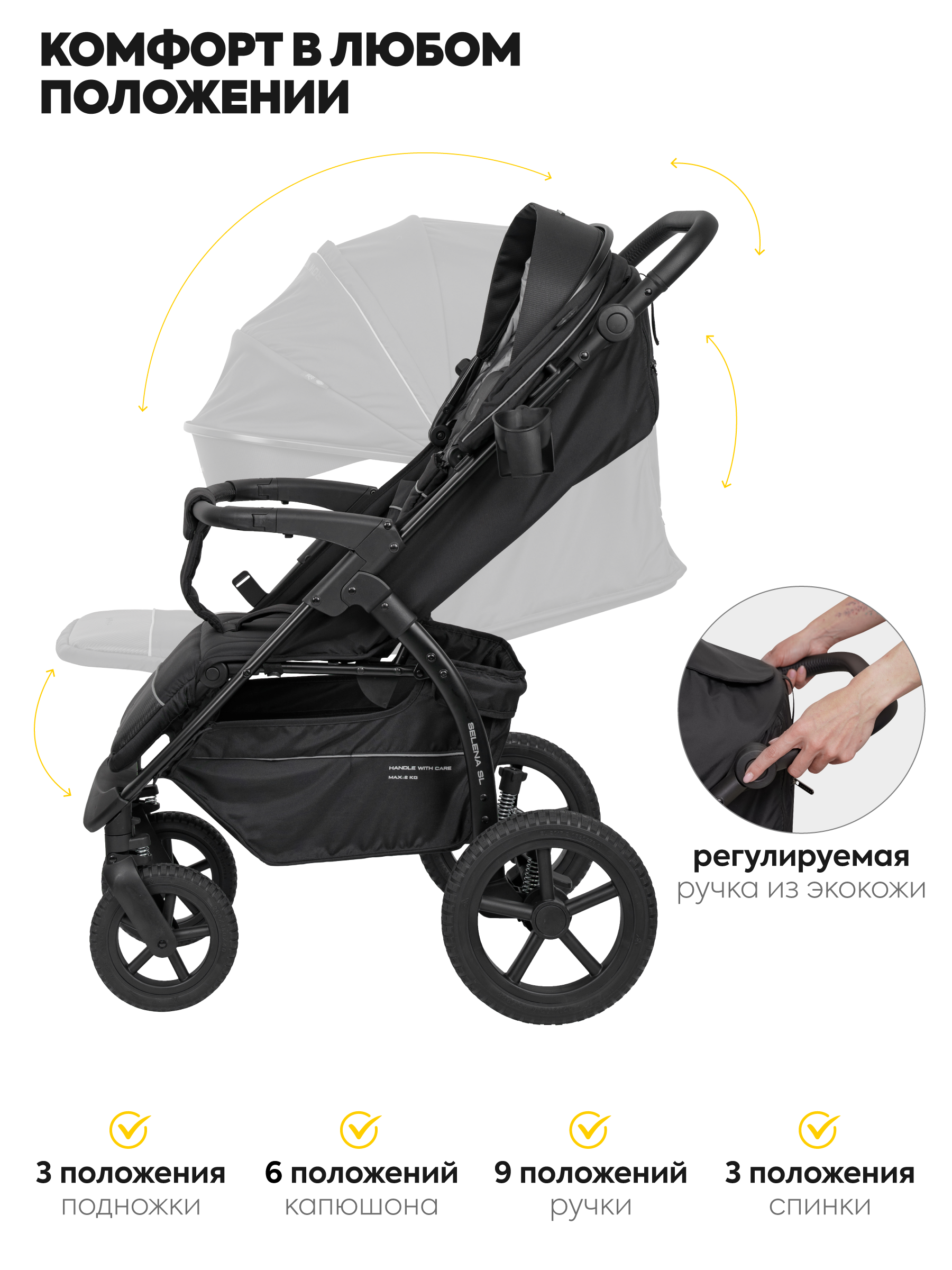 Коляска прогулочная JOVOLA Selena SL, всесезонная черный - фото 8