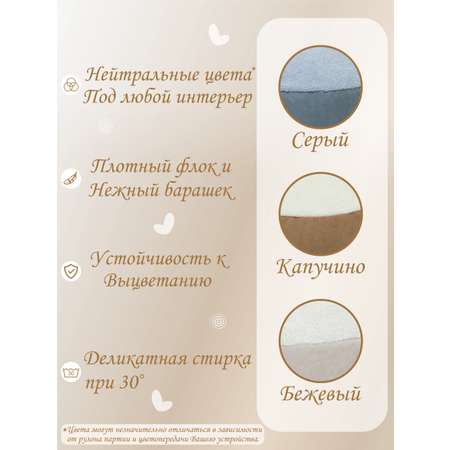 Кресло-пуф Кипрей Банни