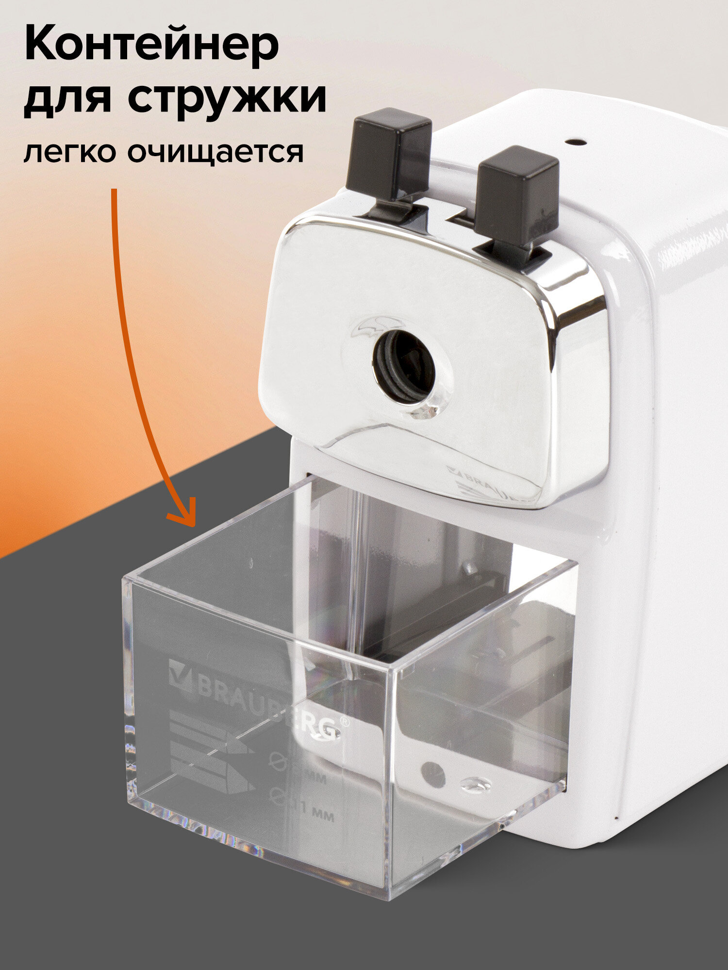 Точилка Brauberg механическая - фото 9