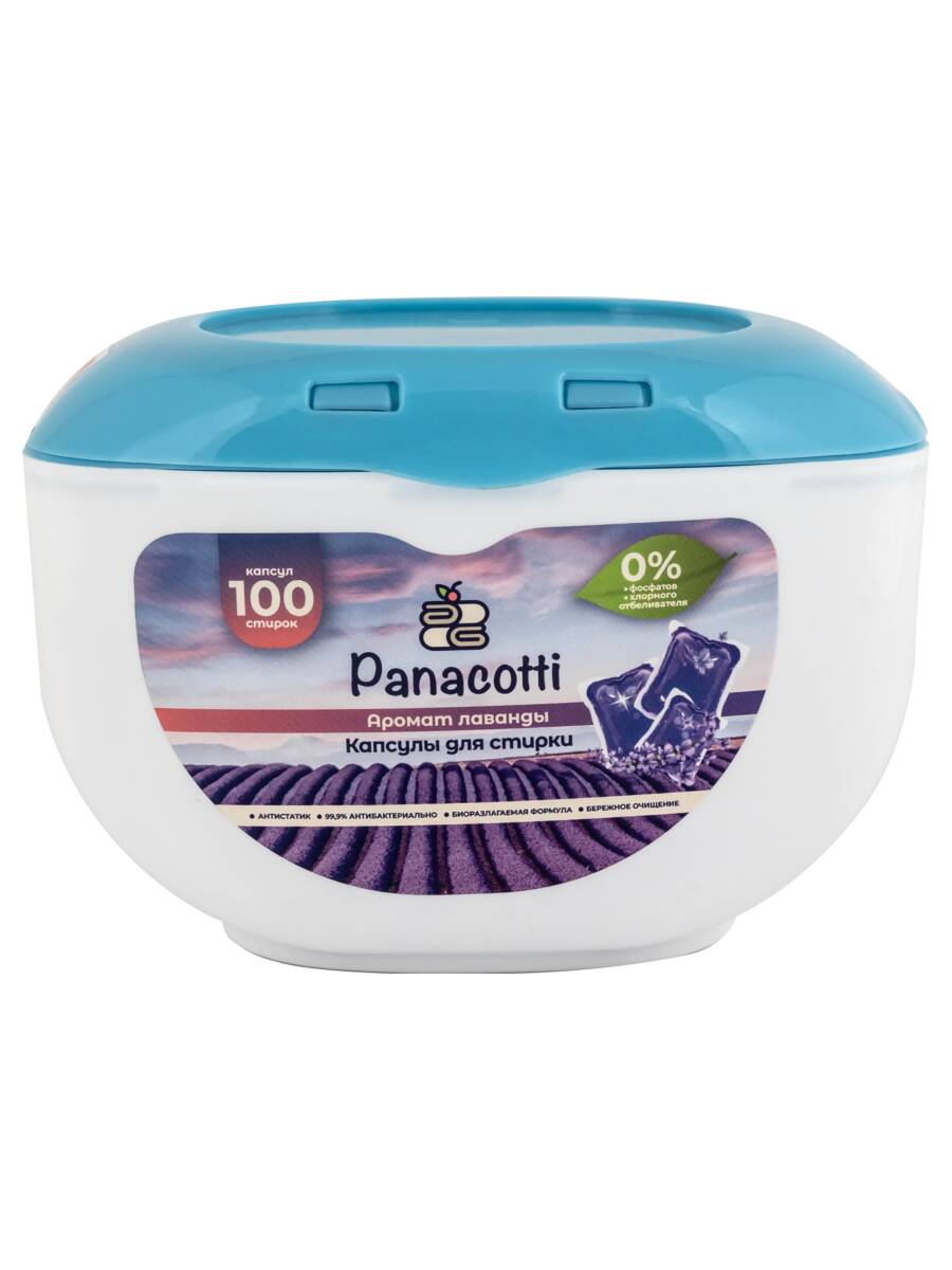 Капсулы для стирки Panacotti - фото 1