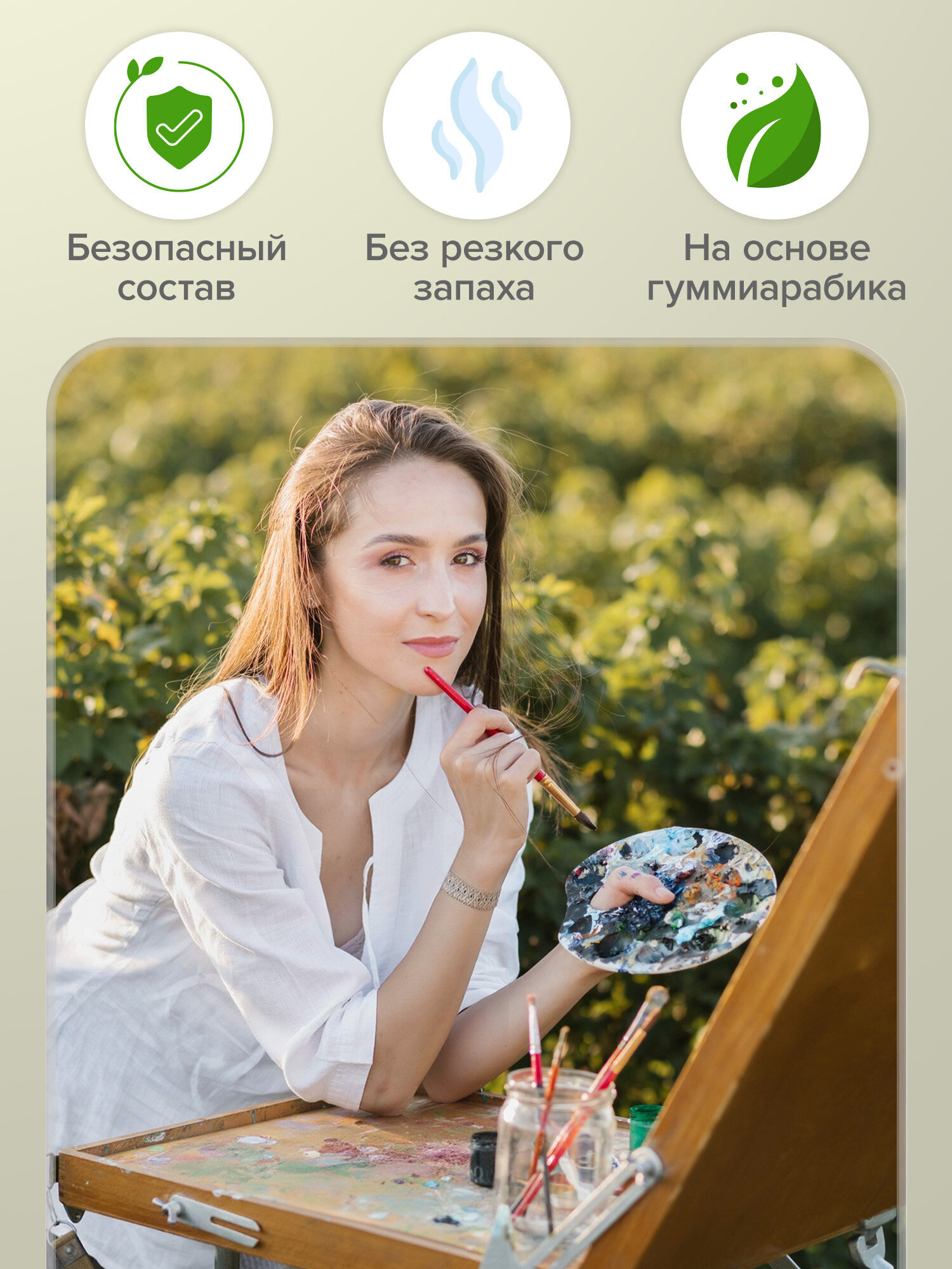 Краски гуашь Brauberg 12 цв. - фото 8