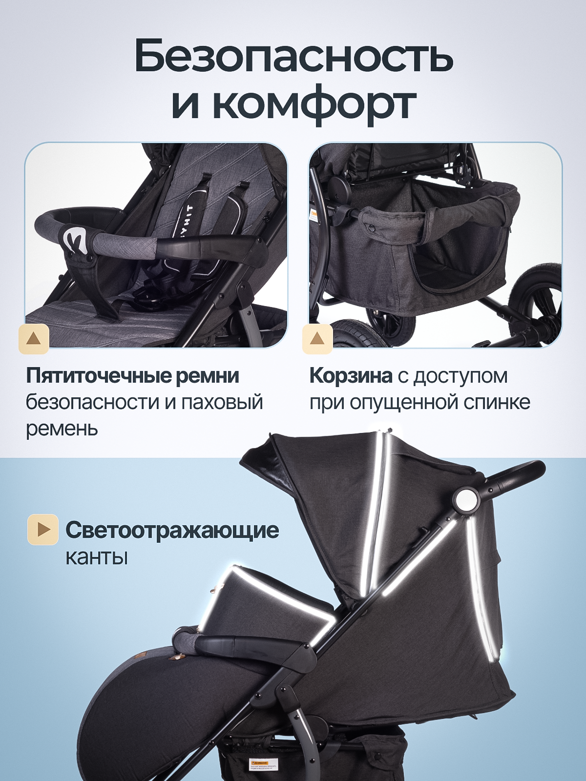 Коляска прогулочная Babyhit Tribute черный - фото 6