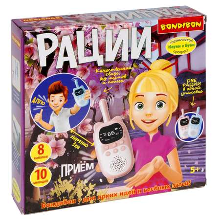 Игрушка Bondibon Полицейский (инструменты)