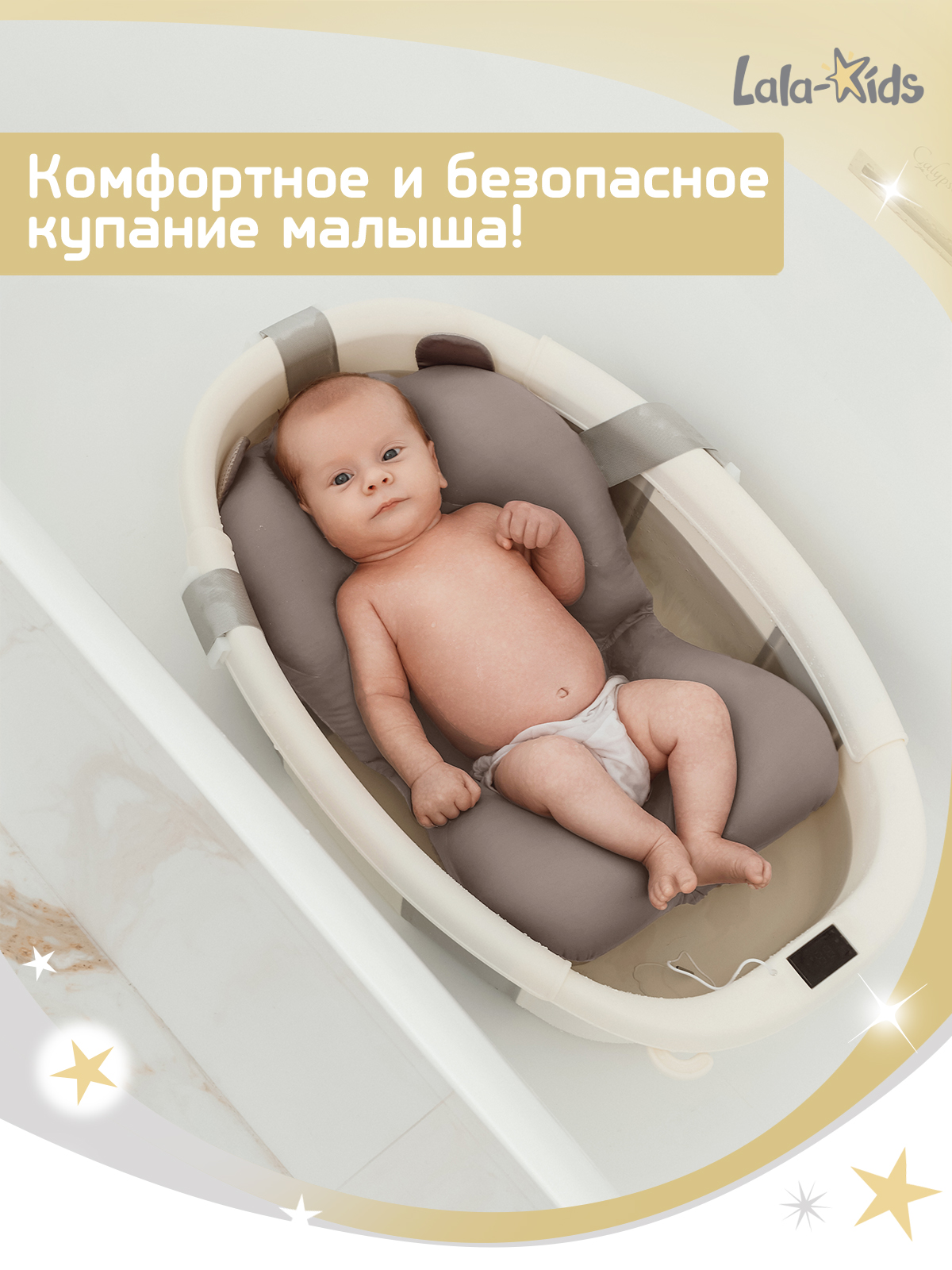 Ванночка LaLa-Kids Капелька складная, с матрасиком серый - фото 2