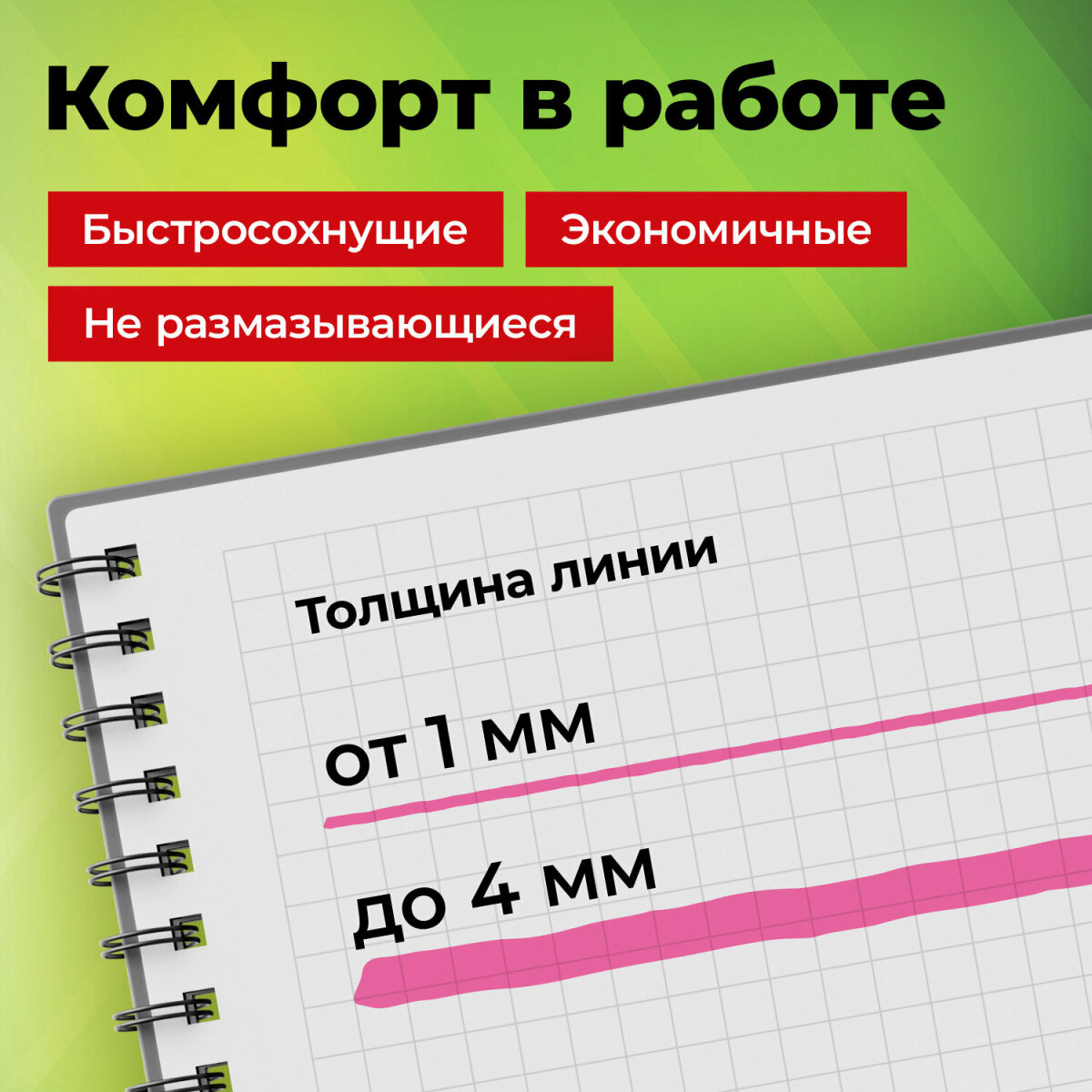 Текстовыделители Staff 6 цв. - фото 4