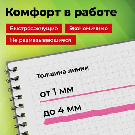 Текстовыделители Staff 6 цв.