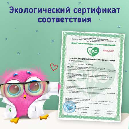 Гель для мытья детской посуды Pulcino 500мл 88708