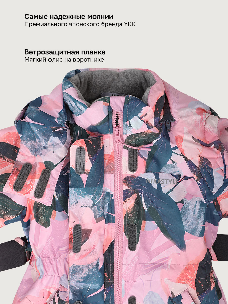 Комбинезон NIKASTYLE 8з1625 розовый/инжир - фото 12