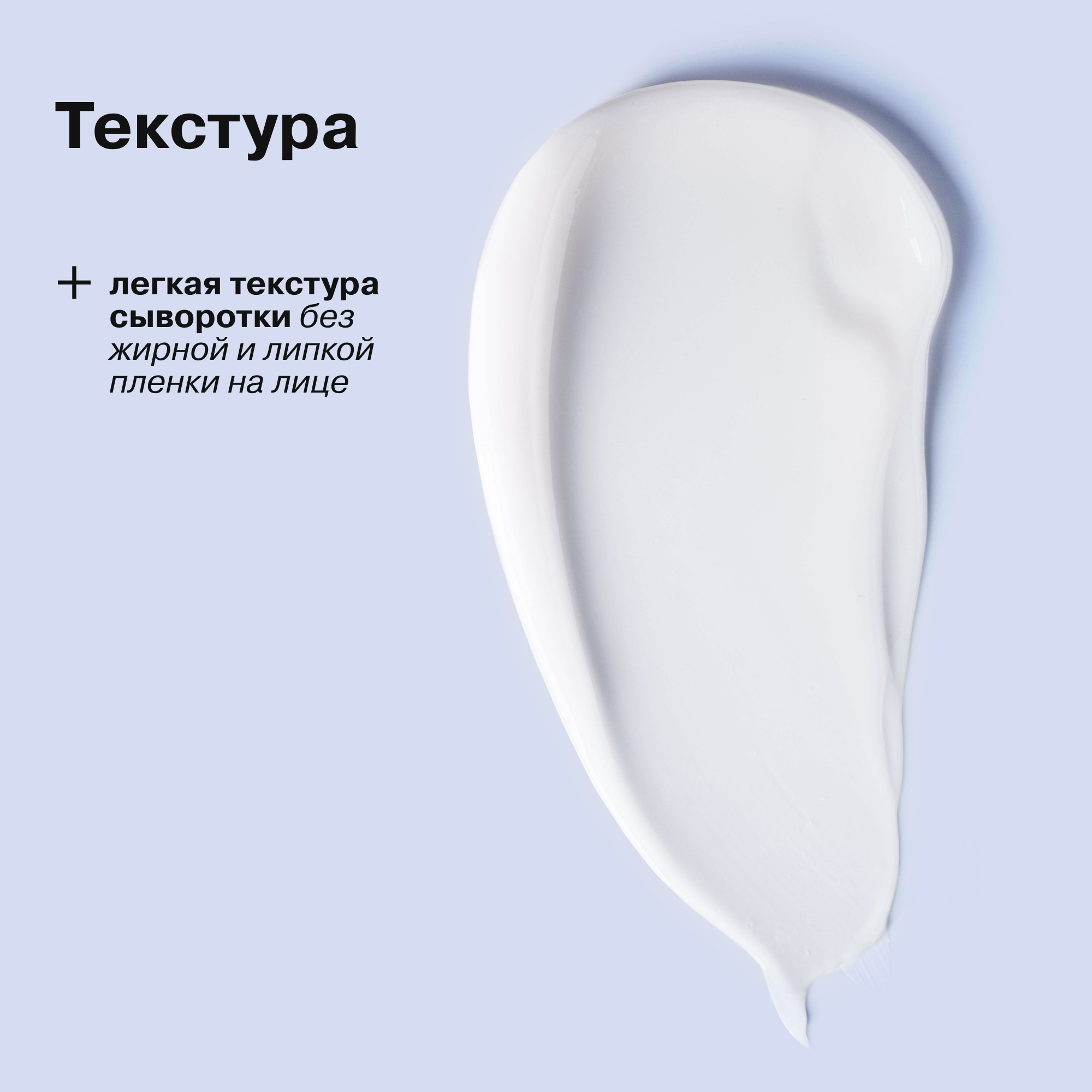 Сыворотка Librederm Отбеливающая 15 мл - фото 6