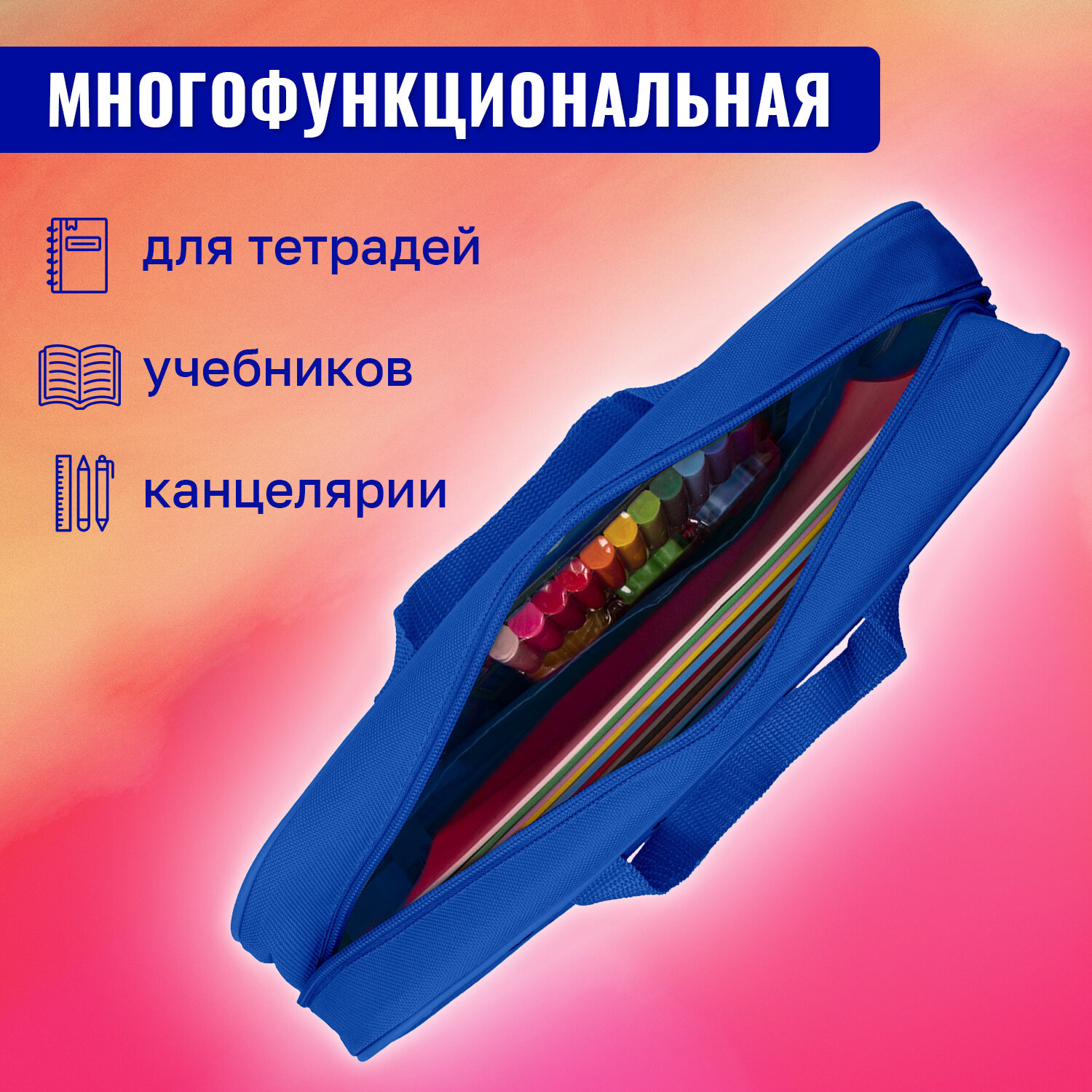 Папка для тетрадей Brauberg А4 - фото 5