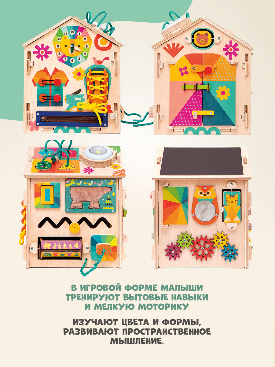 Игрушка Mag Wood бизиборд Лёвка - фото 3