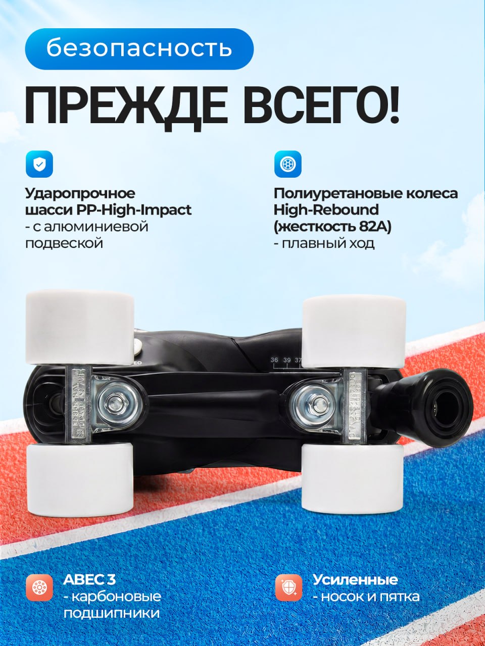 Роликовые коньки HUDORA M/L 36-39 - фото 2