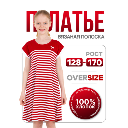 Платье N.O.A.